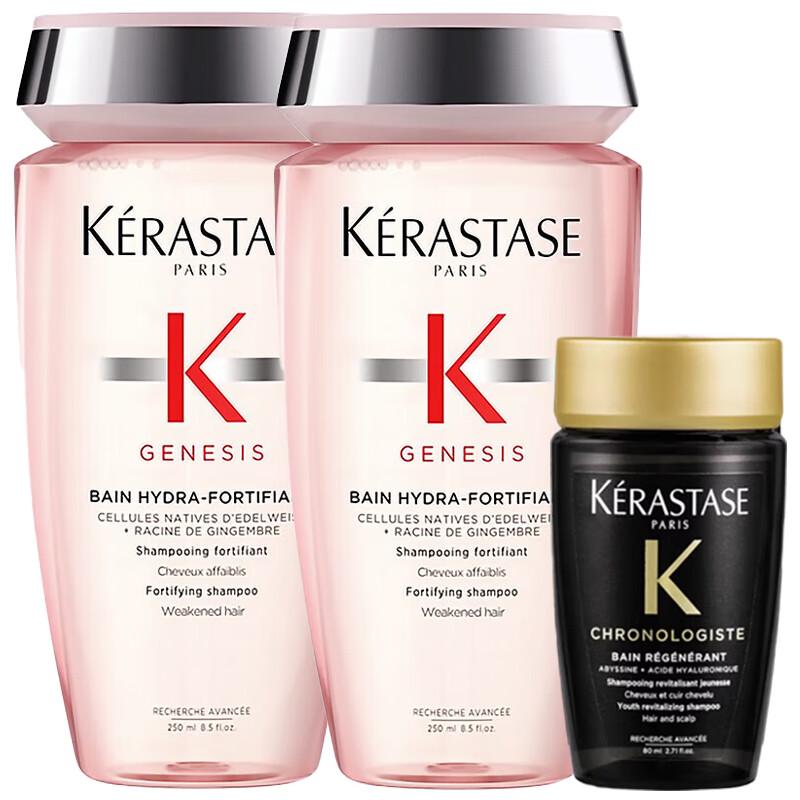 Kérastase Densifique & Chronologiste Shampoo Bundle
Kérastase Densifique & Chronologiste Shampoo Bundle