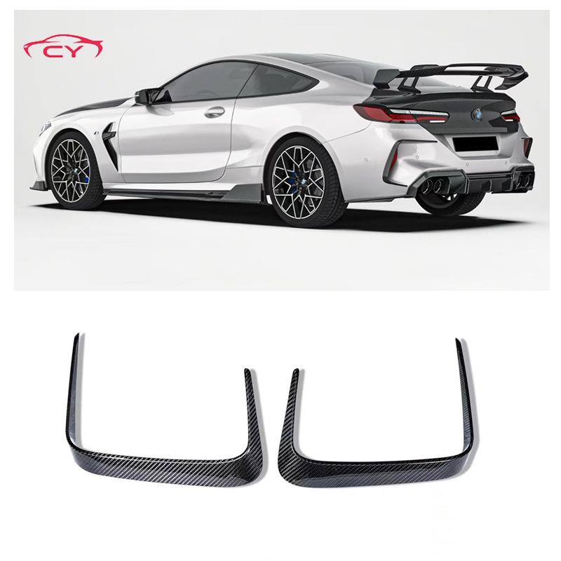 Carbon Fiber Rear Bumper Fog Light Trim for BMW 8 Series M8 F91 F92 F93
Carbon Fiber Rear Bumper Fog Light Trim for BMW 8 Series M8 F91 F92 F93
