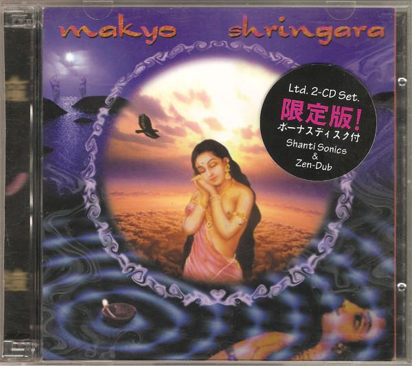 CD MAKYO - Shringara DAK9801 Dakini Records 1998 Япония Танцевальная & Электроника Б/У
CD MAKYO - Shringara DAK9801 Dakini Records 1998 Япония Танцевальная & Электроника Б/У