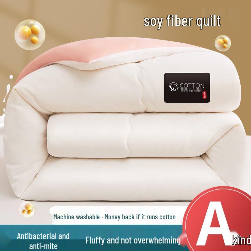 Zuo You Zhuo All-Season Class A Washed Cotton Soybean Fiber Comforter
Zuo You Zhuo All-Season Class A Washed Cotton Soybean Fiber Comforter