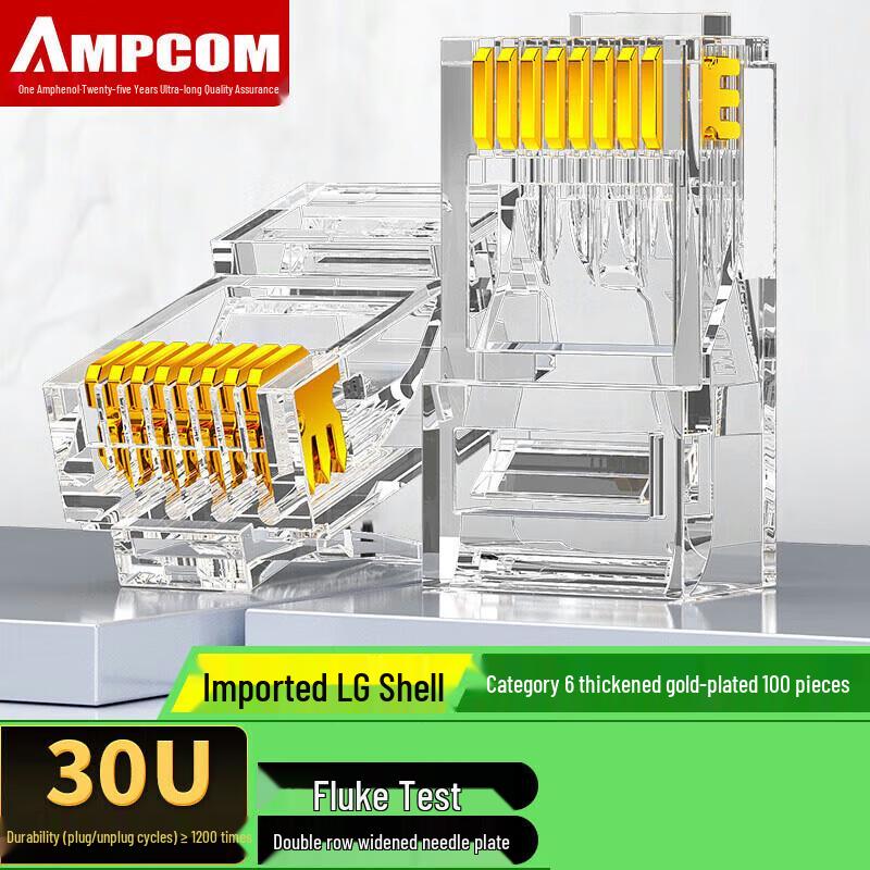 AMPCOM CAT6 RJ45 Network Connectors
AMPCOM CAT6 RJ45 Network Connectors