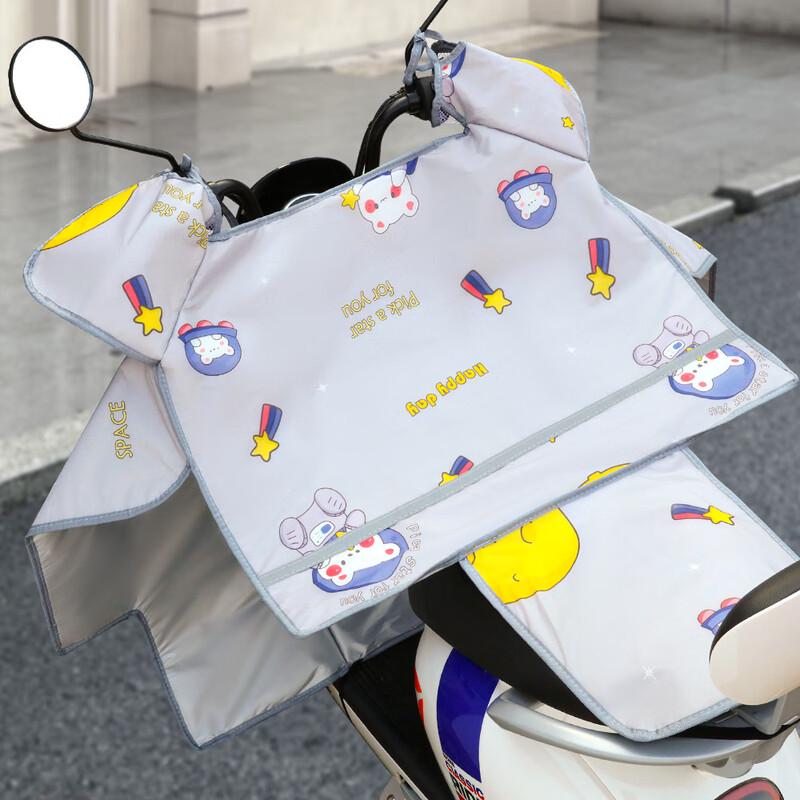 Electric Scooter Summer Windproof Waterproof Sun Protection Cover
Electric Scooter Summer Windproof Waterproof Sun Protection Cover