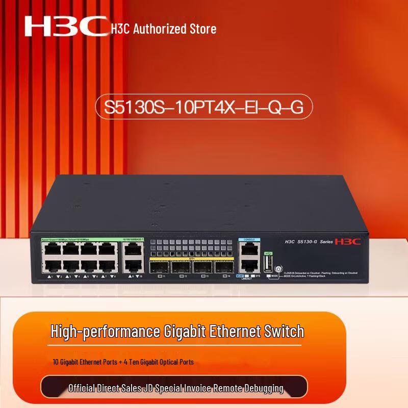 H3C S5130S-10PT4X-EI-Q-G Managed POE Network Switch
H3C S5130S-10PT4X-EI-Q-G Managed POE Network Switch