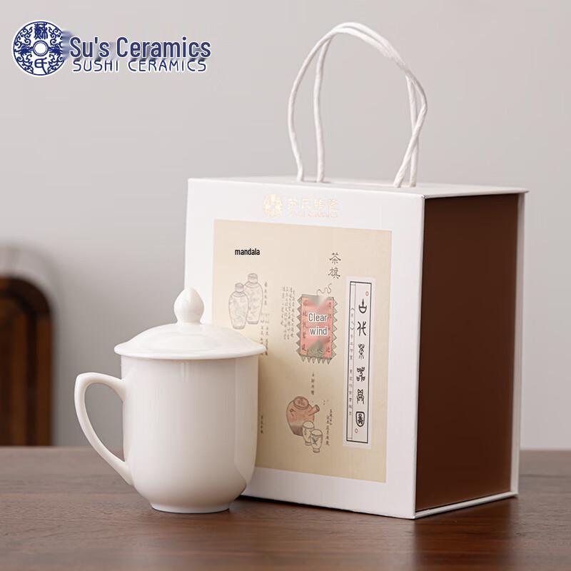 SUSHI CERAMICS Mutton Fat Jade Office/Conference Cup
SUSHI CERAMICS Mutton Fat Jade Office/Conference Cup