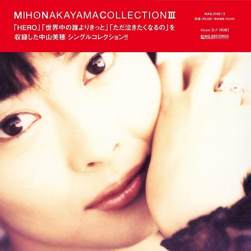 LP Record MIHO NAKAYAMA Collection III Clear Red Vinyl NAS2162 KING 2026 Japan Japanese PopRock
LP Record MIHO NAKAYAMA Collection III Clear Red Vinyl NAS2162 KING 2026 Japan Japanese PopRock