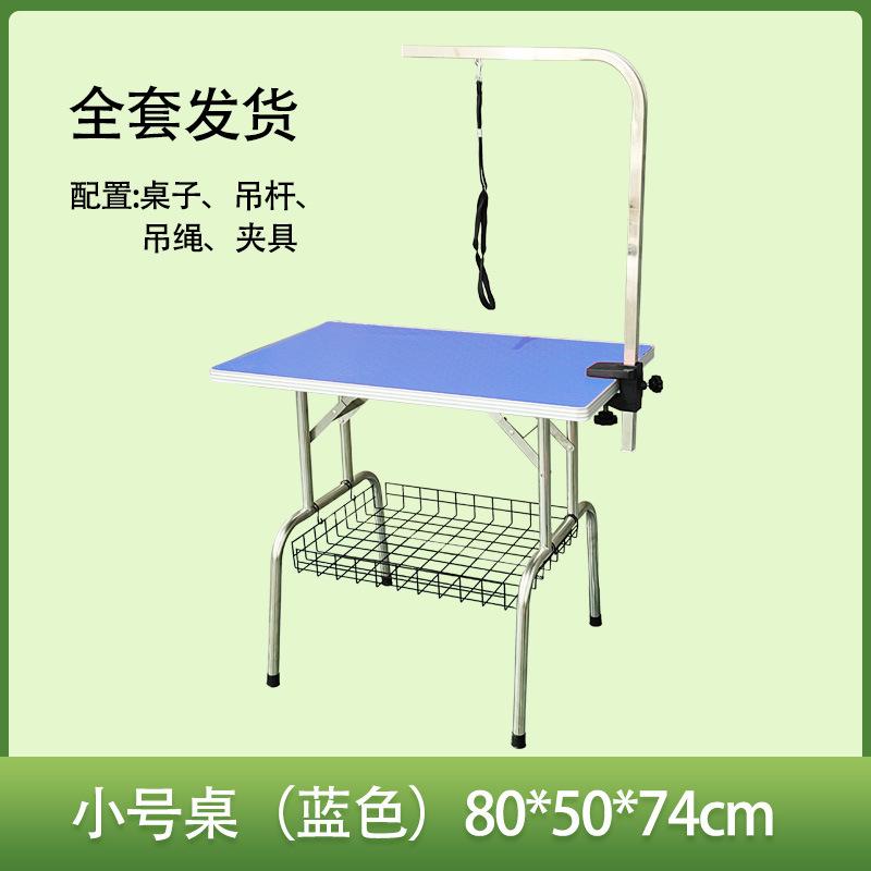 Pet Grooming Folding Table Trim Clean Beauty Shower Hair Trimmer Stainless Steel Table Household Pet Store Products Accessories
Pet Grooming Folding Table Trim Clean Beauty Shower Hair Trimmer Stainless Steel Table Household Pet Store Products Accessories