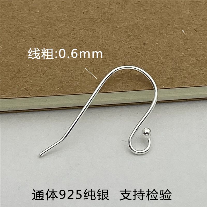 S925 Pure Silver Ear Hook Ear Hook Ear Jewelry String Accessories DIY Eardrops Hook Women s Jewelry Gong Guansheng Manufacturer Line thick 0.6mm a pair of prices
S925 Pure Silver Ear Hook Ear Hook Ear Jewelry String Accessories DIY Eardrops Hook Women s Jewelry Gong Guansheng Manufacturer Line thick 0.6mm a pair of prices