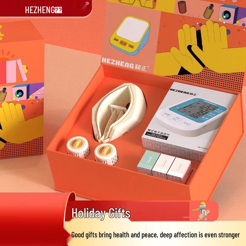 HeZheng Wellness Gift Set HZ-SK-2
HeZheng Wellness Gift Set HZ-SK-2
