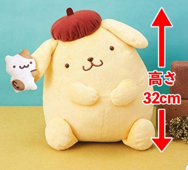 Помпомпурин Тянущий За Уши Большая Плюшевая Игрушка 32см Прибл.
Помпомпурин Тянущий За Уши Большая Плюшевая Игрушка 32см Прибл.