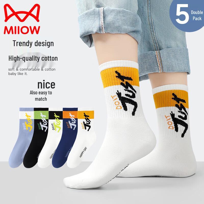 Mao Ren Boys Cotton Sports Mid-Calf Socks One Size Fits All
Mao Ren Boys Cotton Sports Mid-Calf Socks One Size Fits All