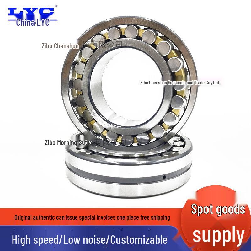 LYC Bearing Group 22310/22312/22313/22314/22315 CA/C3 W33 Bearings LYC 22310CA/W33
LYC Bearing Group 22310/22312/22313/22314/22315 CA/C3 W33 Bearings LYC 22310CA/W33