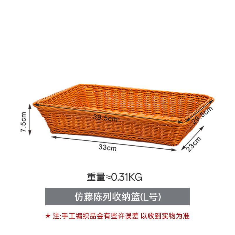 Multipurpose PP Woven Storage Basket
Multipurpose PP Woven Storage Basket