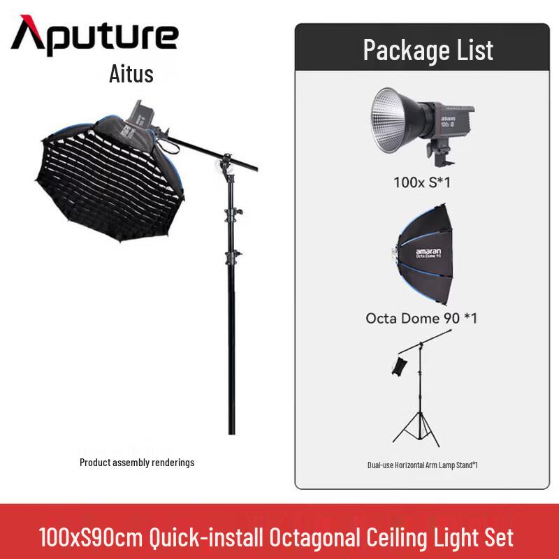 Aputure Amaran 100x S Bi-Color LED Video Light Kit with 90cm Octagonal Softbox
Aputure Amaran 100x S Bi-Color LED Video Light Kit with 90cm Octagonal Softbox