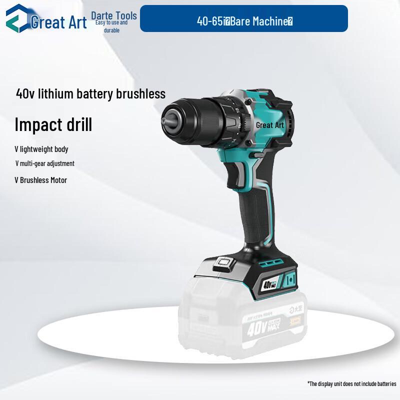 Dayi 40V Brushless Cordless Electric Drill & Screwdriver CN plug (adapter included)
Dayi 40V Brushless Cordless Electric Drill & Screwdriver CN plug (adapter included)