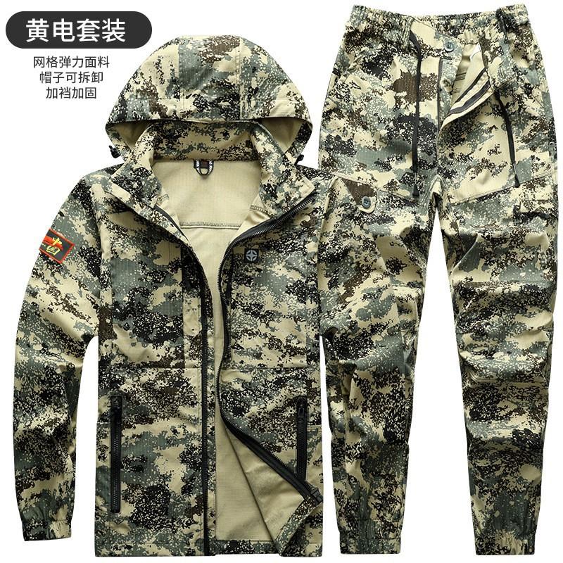 Elastic Overalls Suit Men s Labor Protection Suits Hooded Camouflage Training Thickened Outdoor Tear Resistance 165 Suggestion 100-110 kg
Elastic Overalls Suit Men s Labor Protection Suits Hooded Camouflage Training Thickened Outdoor Tear Resistance 165 Suggestion 100-110 kg