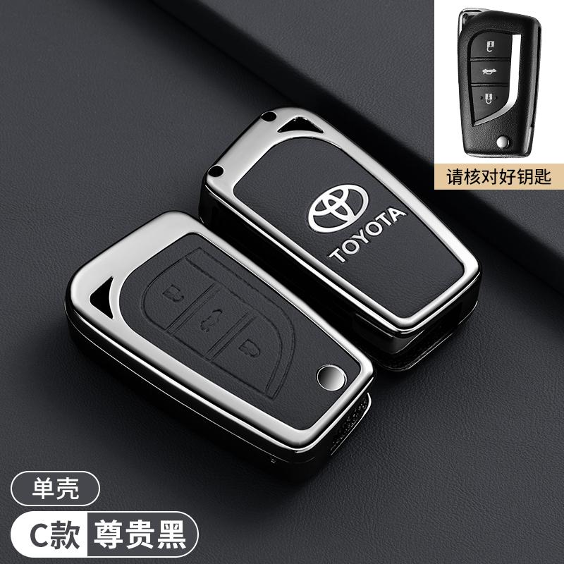 Suitable for Toyota folding car key case, Fenglanda Rongfang RAV4, Weilanda Corolla Ruifang protective case buckle
Suitable for Toyota folding car key case, Fenglanda Rongfang RAV4, Weilanda Corolla Ruifang protective case buckle