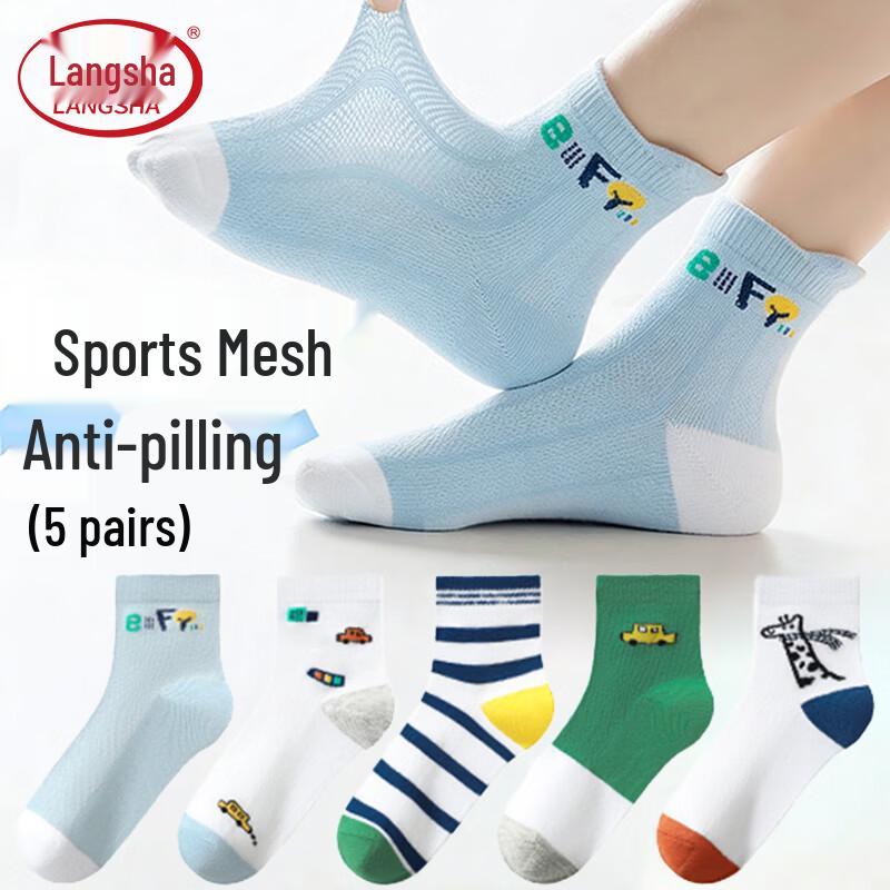 LangSha Boys Thin Mesh Cotton Socks (5 Pairs) 3-5 Years (EU 21-26)
LangSha Boys Thin Mesh Cotton Socks (5 Pairs) 3-5 Years (EU 21-26)