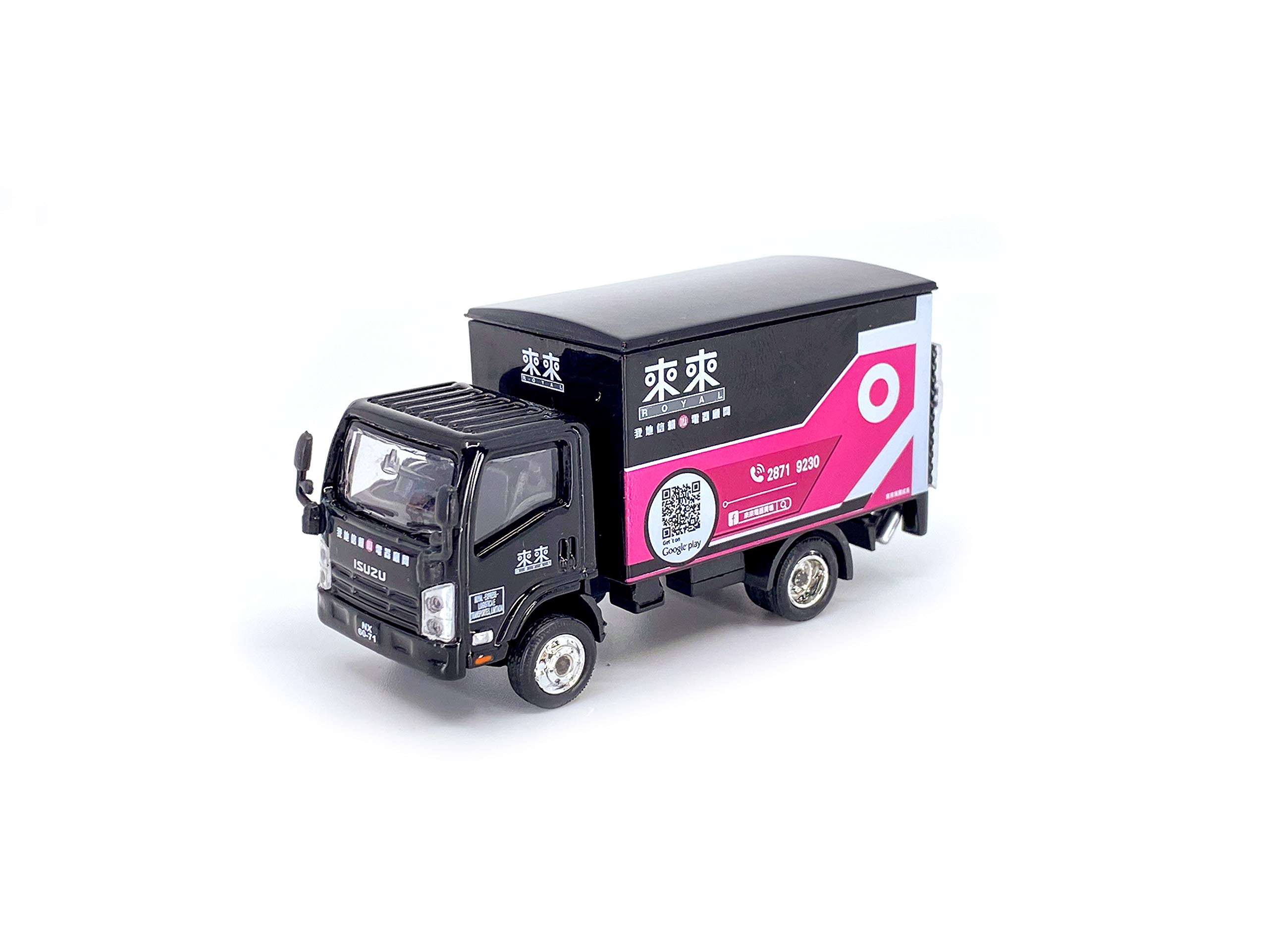 Tiny City MC06 Isuzu N Series Royal Supermarket
Tiny City MC06 Isuzu N Series Royal Supermarket