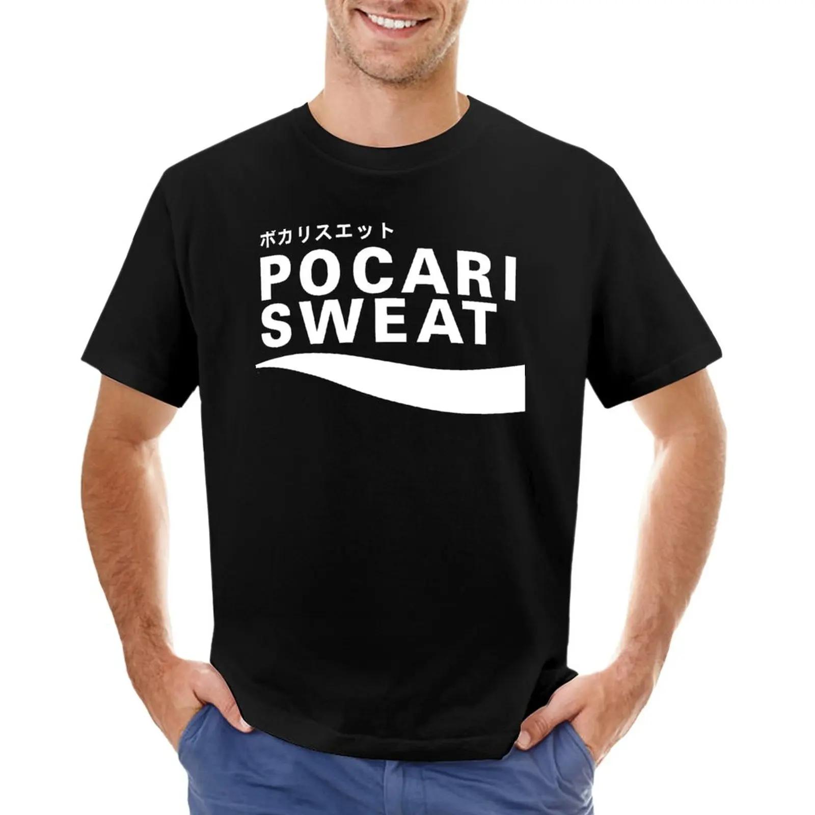 Pocari Sweat Japanese Logo TShirt black t shirt new edition t shirt funny t shirt hippie clothes mens graphic tshirts anime 4XL
Pocari Sweat Japanese Logo TShirt black t shirt new edition t shirt funny t shirt hippie clothes mens graphic tshirts anime 4XL