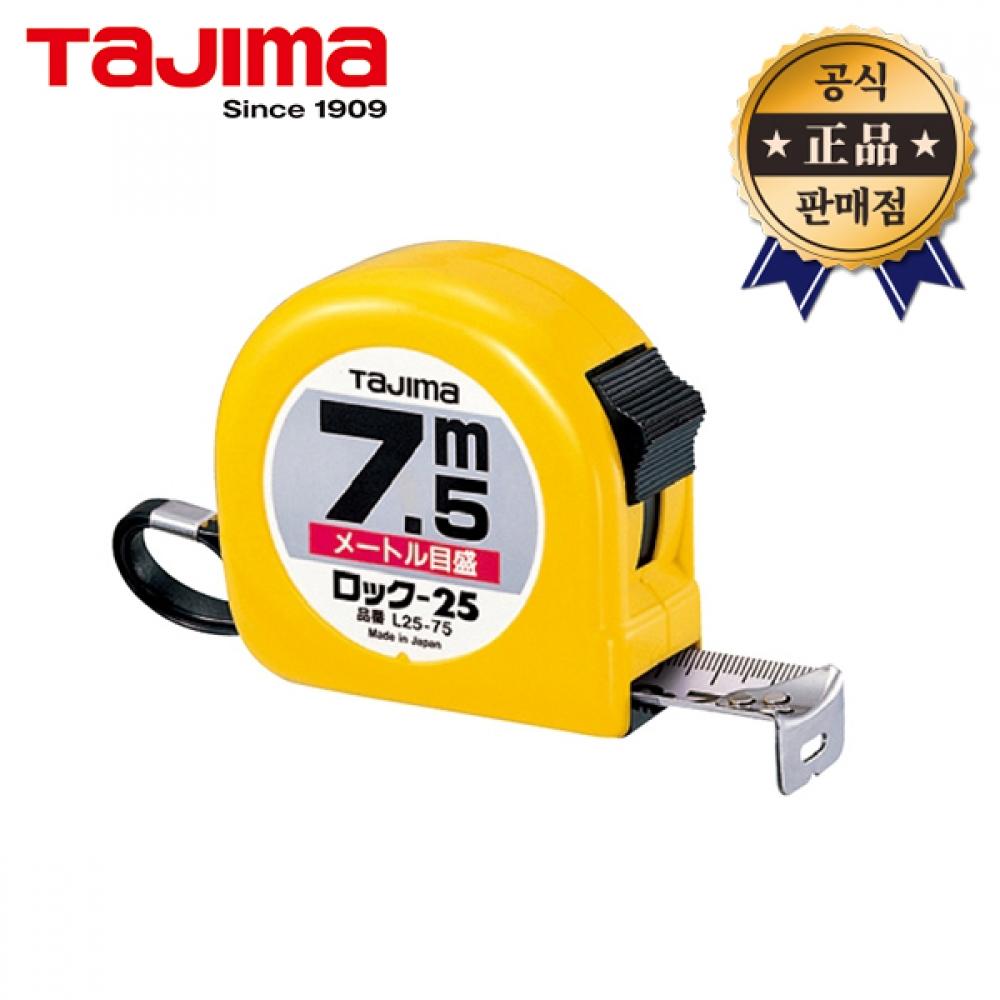 Автоматическая рулетка Tajima L25 75 L25 75BL 7,5 м 25 мм, двухсторонняя рулетка, защита от ударов
Автоматическая рулетка Tajima L25 75 L25 75BL 7,5 м 25 мм, двухсторонняя рулетка, защита от ударов