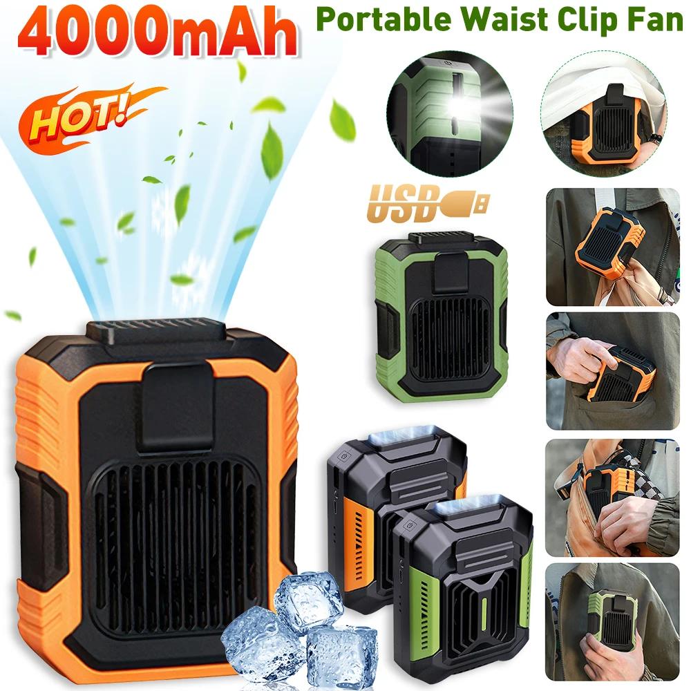 Personal Belt Clip Fan Portable Power Bank Flashlight Wearable Personal Fan Hanging Neck Fan for Outdoor Works Hiking Camping 1PC зелений
Personal Belt Clip Fan Portable Power Bank Flashlight Wearable Personal Fan Hanging Neck Fan for Outdoor Works Hiking Camping 1PC зелений