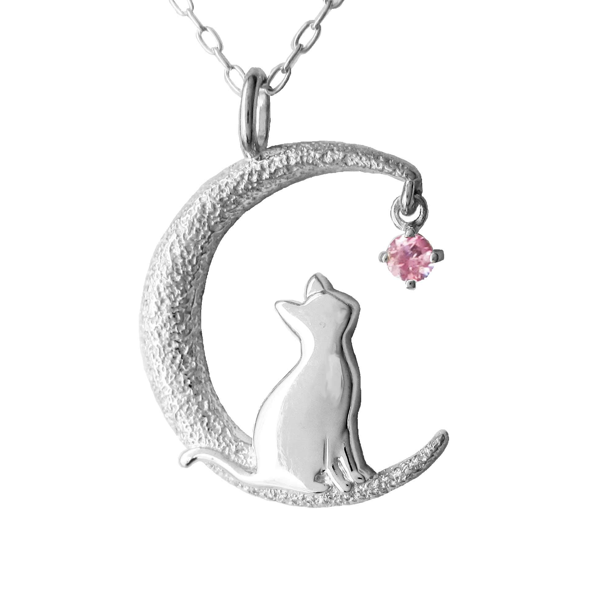 Novel Moon Cat Necklace Compatible with Birthstone October Birthstone Cat Pendant Cat Necklace (Pink Tourmaline) Women s
Novel Moon Cat Necklace Compatible with Birthstone October Birthstone Cat Pendant Cat Necklace (Pink Tourmaline) Women s