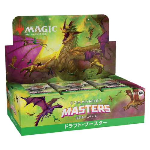 Magic the Gathering Commander Masters Draft Booster Japanese Edition 24 Packs MTG Trading Card Wizards of the Coast D20131400
Magic the Gathering Commander Masters Draft Booster Japanese Edition 24 Packs MTG Trading Card Wizards of the Coast D20131400
