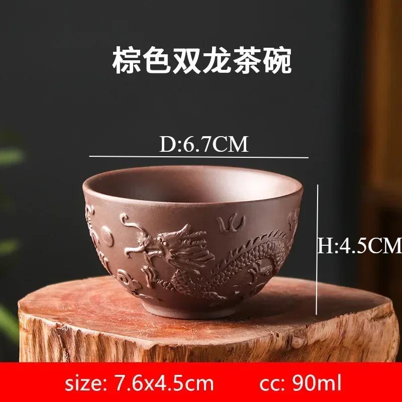 1pc Hand-carved Purple Clay Tea Cups Dragon Design Tea Bowl Portable Master Cup Personal Single Cup Traditional Tea Accessories 90ml
1pc Hand-carved Purple Clay Tea Cups Dragon Design Tea Bowl Portable Master Cup Personal Single Cup Traditional Tea Accessories 90ml