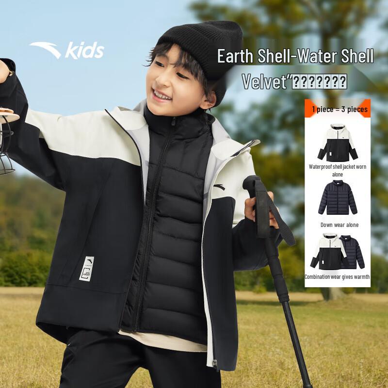Anta Kids Earth Shell Outdoor Waterproof Down Jacket Set A72446603 120
Anta Kids Earth Shell Outdoor Waterproof Down Jacket Set A72446603 120