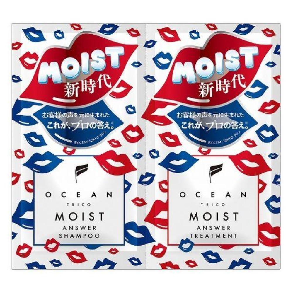 Ocean Trico Answer Trial Set Shampoo Treatment 10ml each Moist Answer
Ocean Trico Answer Trial Set Shampoo Treatment 10ml each Moist Answer