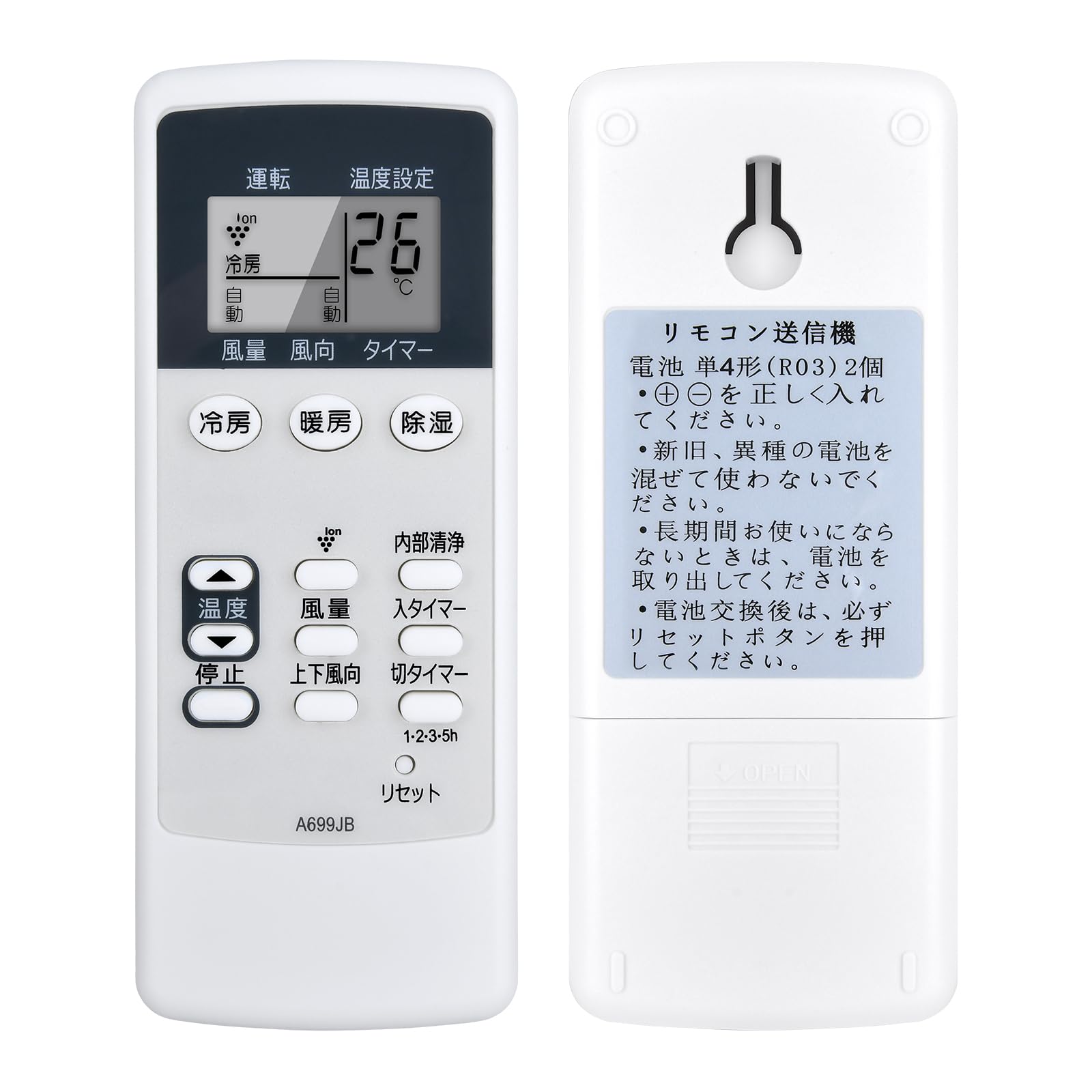 Air conditioner remote control A699JB for Sharp room air conditioner (2056380696)
Air conditioner remote control A699JB for Sharp room air conditioner (2056380696)