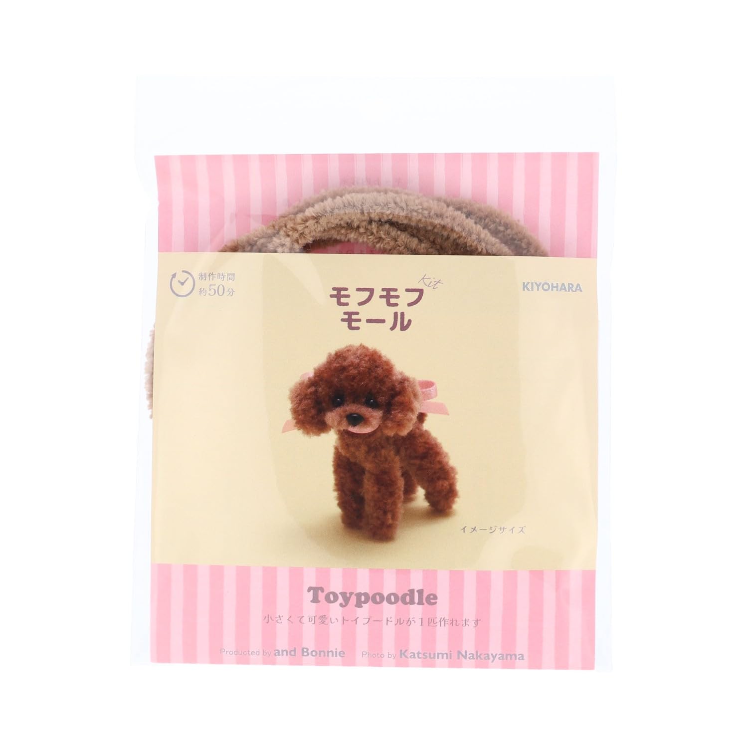 KIYOHARA Mofumofu Mall Miniature Toy Poodle Kit CNM Cinnamon with Recipe (MOFK-05) коричний
KIYOHARA Mofumofu Mall Miniature Toy Poodle Kit CNM Cinnamon with Recipe (MOFK-05) коричний