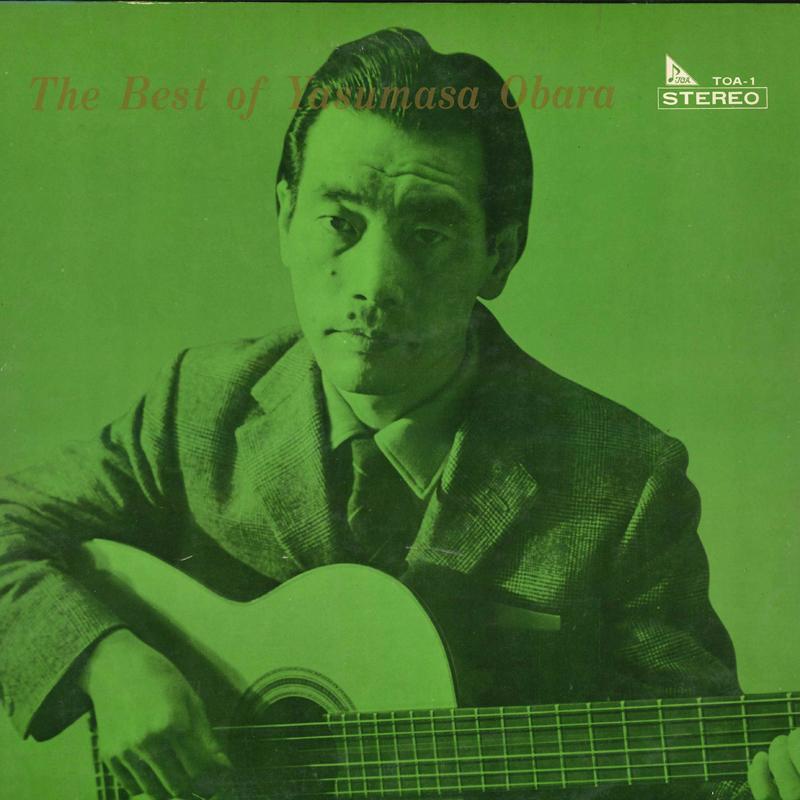 LP Record YASUMASA OHARA - Best performance collection TOA1 TOA Japan New Age & Easy Listening Used
LP Record YASUMASA OHARA - Best performance collection TOA1 TOA Japan New Age & Easy Listening Used