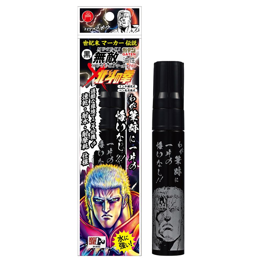 Teranishi Chemical Industry Gaten Invincible Marker PROx Fist of the North Star Raoh Extra Thick Black 10 Pieces Price BTHR-GMGDP-T1
Teranishi Chemical Industry Gaten Invincible Marker PROx Fist of the North Star Raoh Extra Thick Black 10 Pieces Price BTHR-GMGDP-T1
