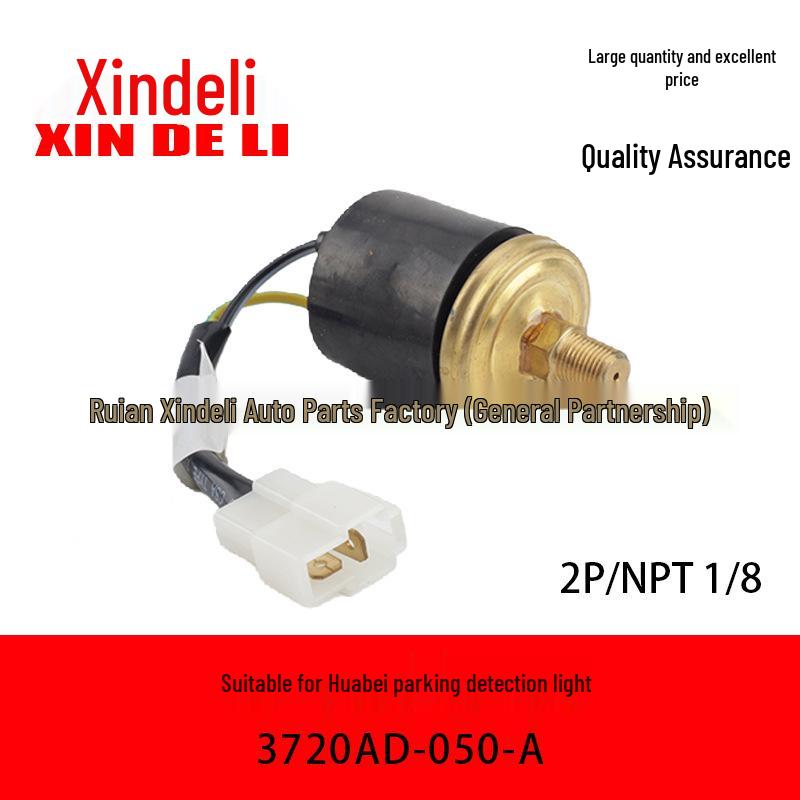 Brake Light Switch for Hualing Hanma 2P/NPT1/8, Normally Open/Closed 3720AD-010-A
Brake Light Switch for Hualing Hanma 2P/NPT1/8, Normally Open/Closed 3720AD-010-A