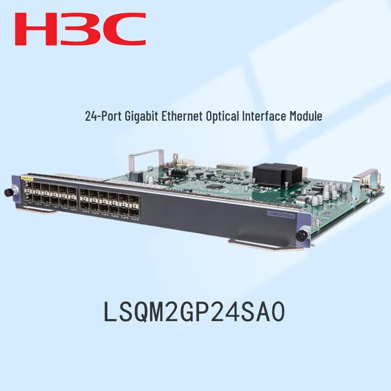 H3C LSQM2GP24SA0 24-Port Gigabit SFP Optical Module
H3C LSQM2GP24SA0 24-Port Gigabit SFP Optical Module