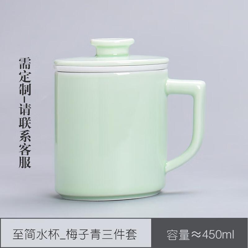 Chaxun Ceramic Tea Mug with Infuser & Lid
Chaxun Ceramic Tea Mug with Infuser & Lid