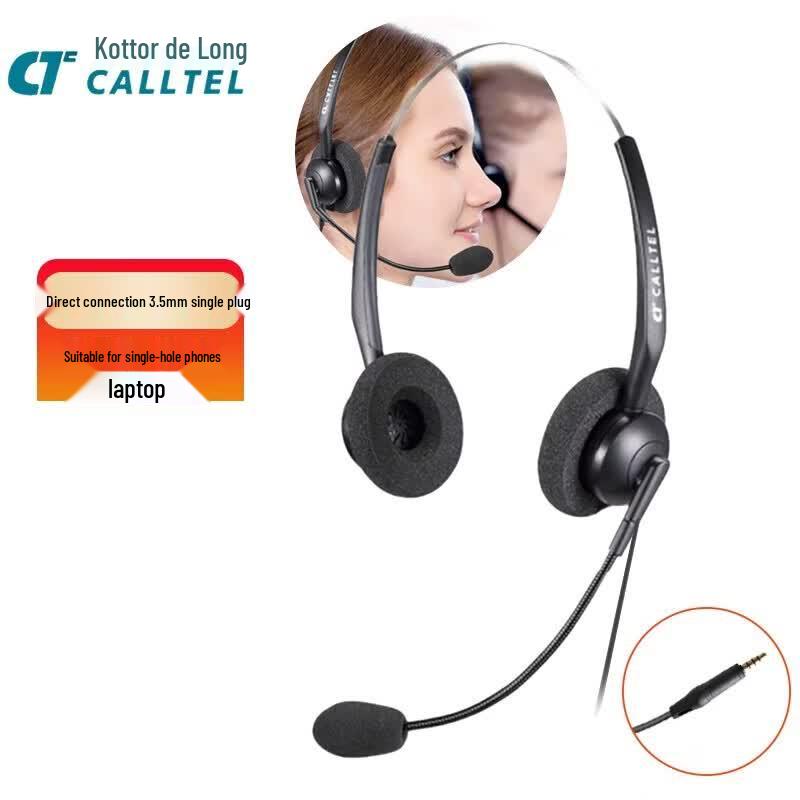 Keterderon T800-DH Call Center Headset (CN version)
Keterderon T800-DH Call Center Headset (CN version)