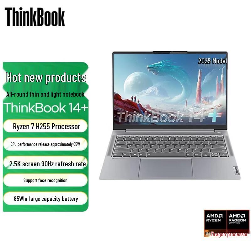 Lenovo ThinkBook 14+ 01CD Laptop (CN version)
Lenovo ThinkBook 14+ 01CD Laptop (CN version)