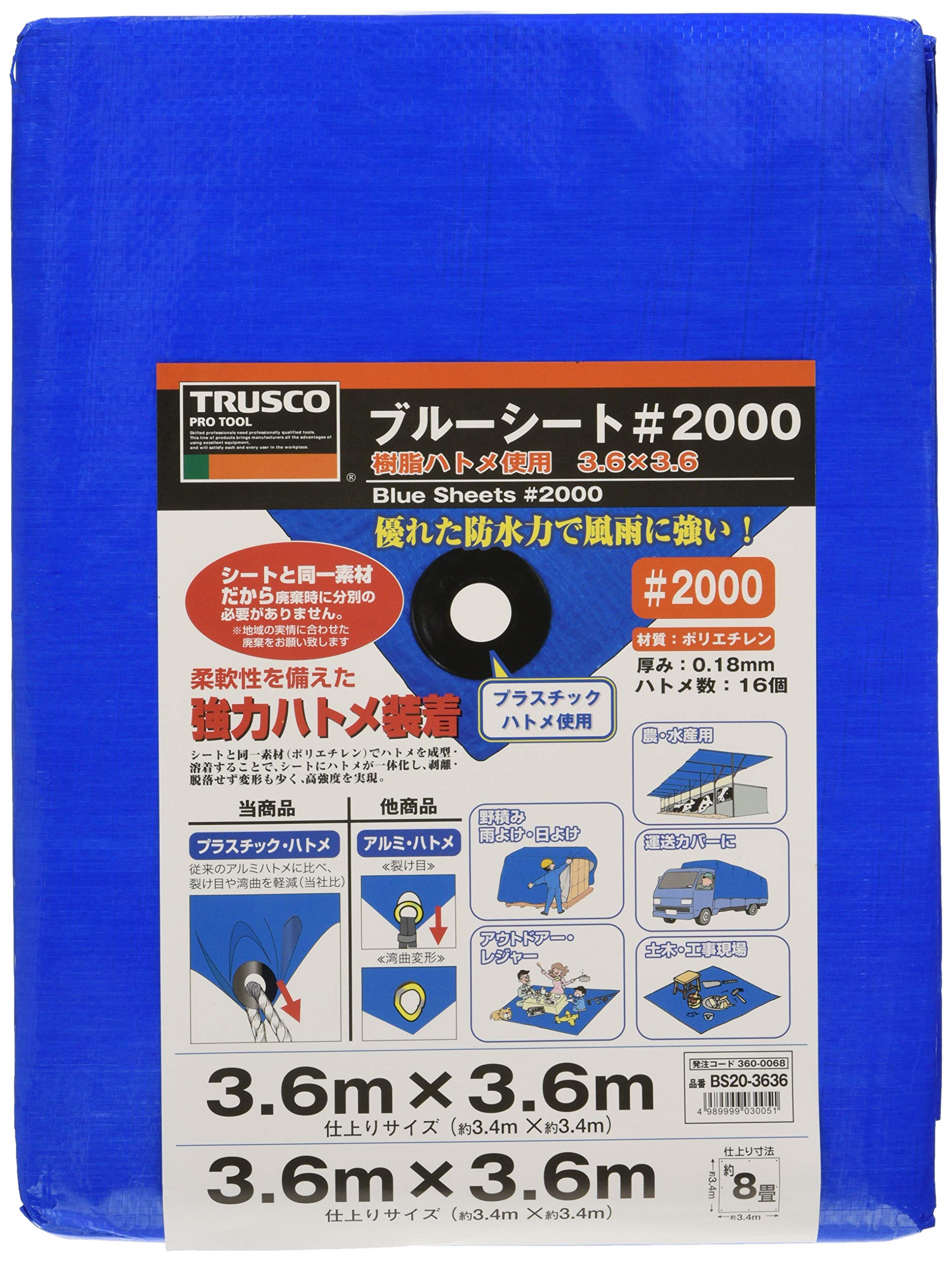 Тент тарпаулин TRUSCO Синий x #2000, 3,6 м 3,6 м, BS20-3636 синий
Тент тарпаулин TRUSCO Синий x #2000, 3,6 м 3,6 м, BS20-3636 синий