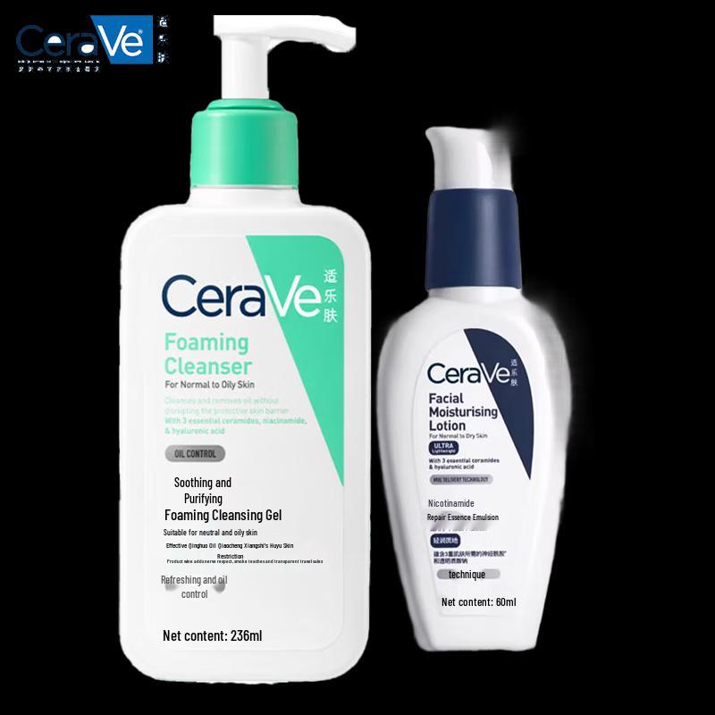 CeraVe Soothing Cleanser & Niacinamide Lotion Set
CeraVe Soothing Cleanser & Niacinamide Lotion Set