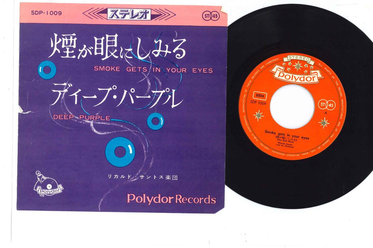 7inch Record RICARDO SANTOS - Smoke Gets In Your Eyes / Deep Purp SDP1009 POLYDOR Japan Rock Used
7inch Record RICARDO SANTOS - Smoke Gets In Your Eyes / Deep Purp SDP1009 POLYDOR Japan Rock Used