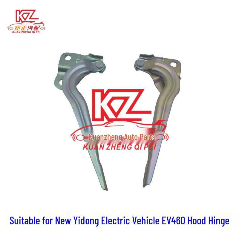 Compatible Hood Hinge for Changan Yidong EV460 EV460
Compatible Hood Hinge for Changan Yidong EV460 EV460