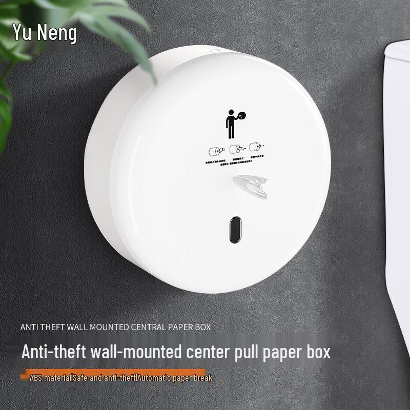 YUNENG Wall-Mounted Center Pull Toilet Paper Dispenser
YUNENG Wall-Mounted Center Pull Toilet Paper Dispenser