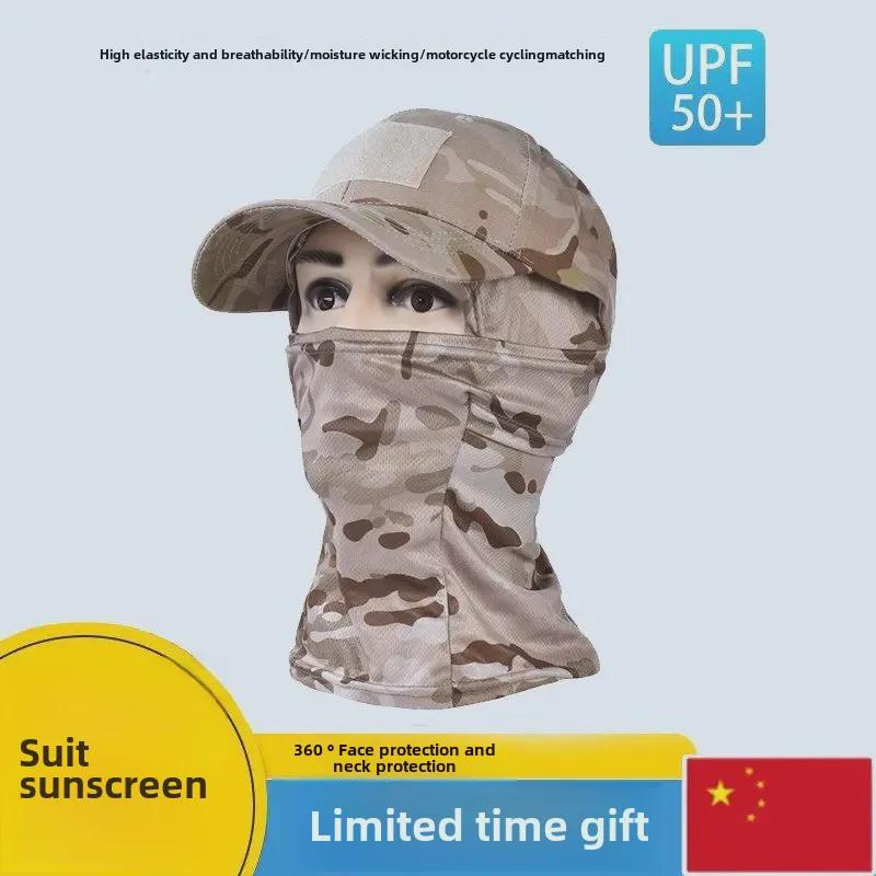 Camouflage Outdoor Sports Cap & Mask Set - Windproof, Breathable, Quick-Drying Sunshade for Mountaineering, Camping, and Fishing. One Size 
Camouflage Outdoor Sports Cap & Mask Set - Windproof, Breathable, Quick-Drying Sunshade for Mountaineering, Camping, and Fishing. One Size