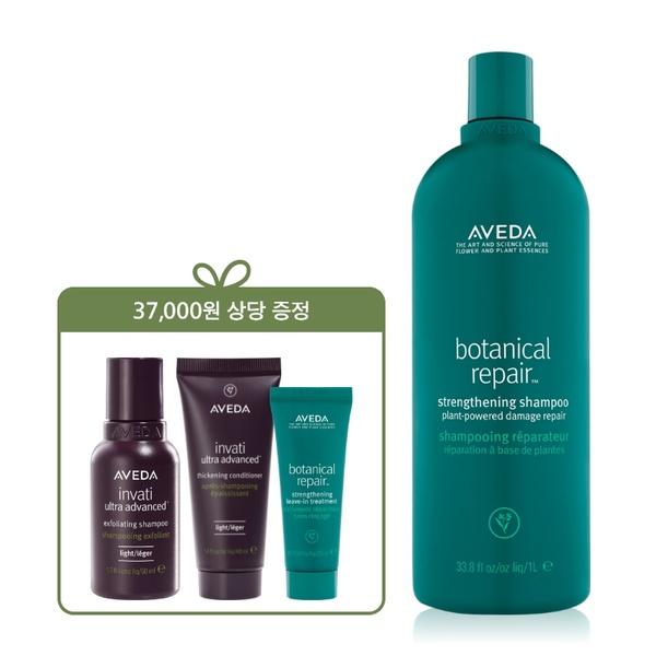 Шампунь Botanical Repair Liter + шампунь Invati 50 мл, кондиционер 40 мл и средство Botanical Treat 25 мл
Шампунь Botanical Repair Liter + шампунь Invati 50 мл, кондиционер 40 мл и средство Botanical Treat 25 мл
