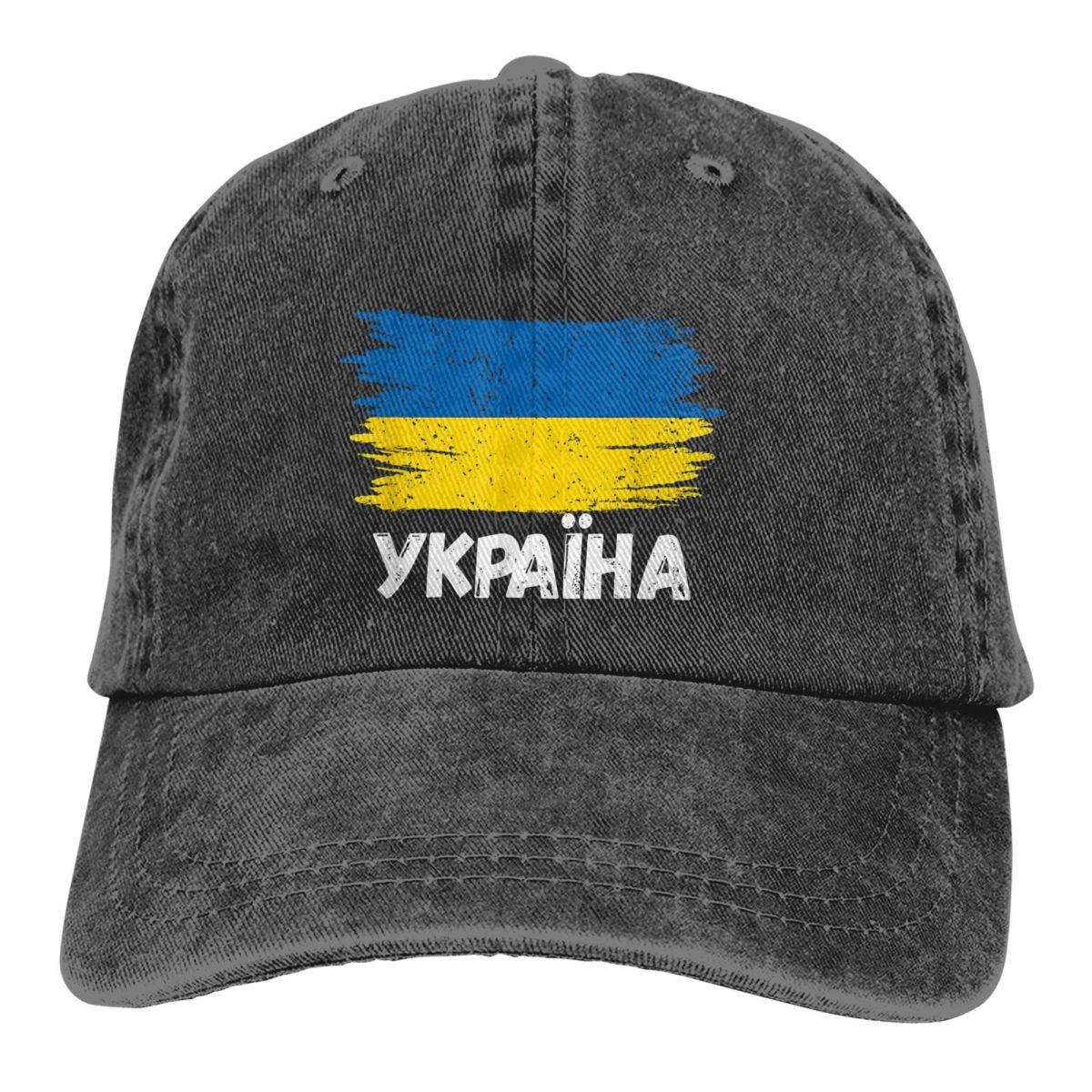 Бейсбольная кепка с украинским дизайном, шляпы унисекс, женские защитные кепки с козырьком Snapback One Size
Бейсбольная кепка с украинским дизайном, шляпы унисекс, женские защитные кепки с козырьком Snapback One Size