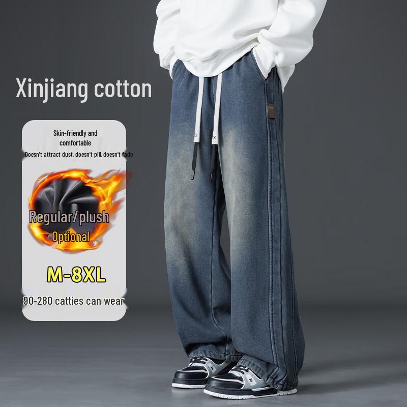 Чоловічі Модні Ретро Вільні Прямі Джинси 5XL
Чоловічі Модні Ретро Вільні Прямі Джинси 5XL