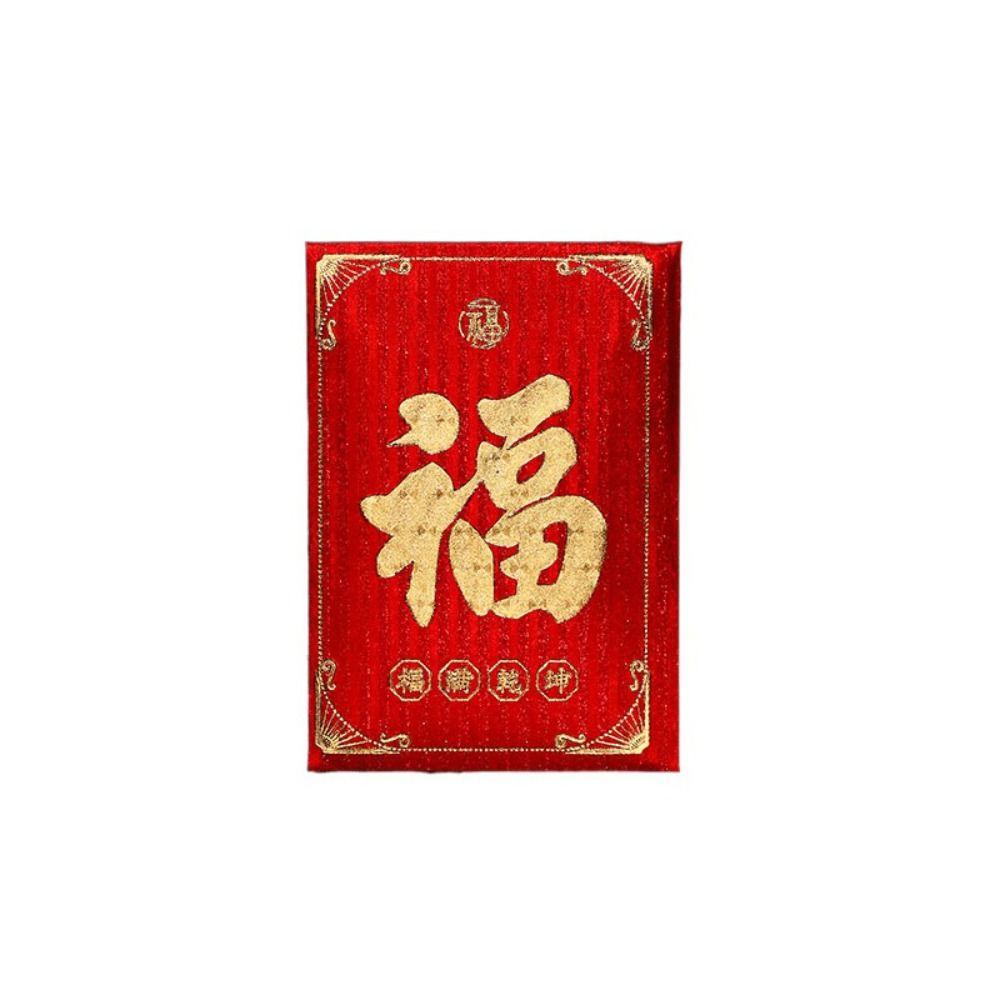 10Pcs/set Mini New Year Red Pocket Paper Art Festival Lucky Bags Spring Festival 1
10Pcs/set Mini New Year Red Pocket Paper Art Festival Lucky Bags Spring Festival 1