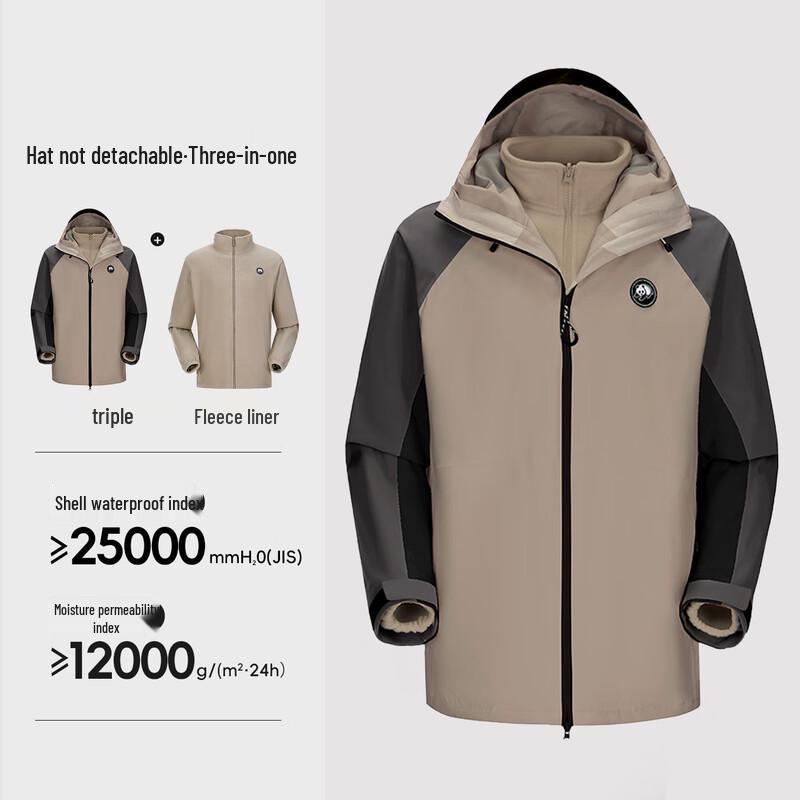 CAMEL Panda Куртка 3-в-1 для улицы S
CAMEL Panda Куртка 3-в-1 для улицы S